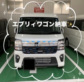 エブリイワゴンご納車！！！